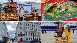 204. Самовыгул на майские \ Ярославль