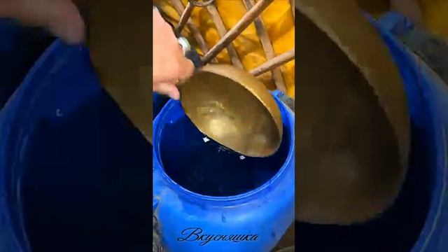 Вкусняшка