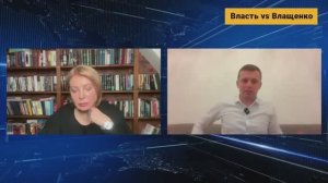 Политолог Руслан Бортник на канале Власть vs Влащенко от 29.04.26.
