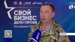 В ОРЕНБУРЖЬЕ ОТМЕТИЛИ ДЕНЬ ВЕСНЫ И ТРУДА