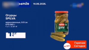 рекламный блок и начало сериала скулбой ТВ 04.05.2026