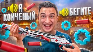 Я ВКАЧАЛ 9 МОДОВ на СНАЙПЕРСКИЙ ДРОБОВИК и АХ*ЕЛ в Warface