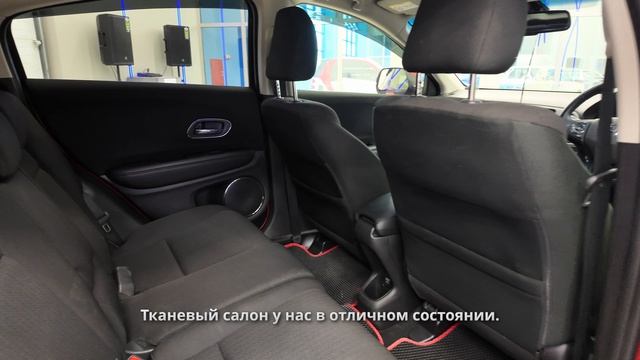 Honda Vezel смотреть онлайн