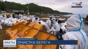 В Туапсе собрали 15,2 тыс. кубометров загрязненного грунта и водомазутной смеси