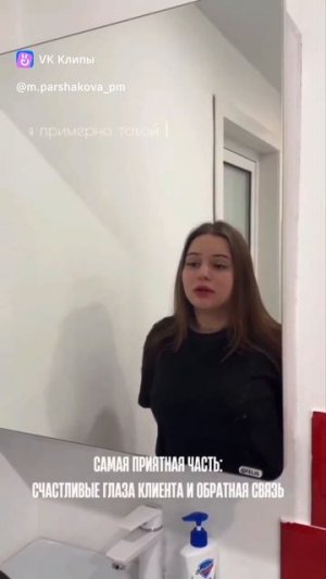 clip150765531_456242011