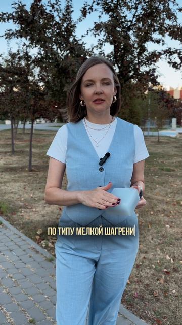 Специальное покрытие.