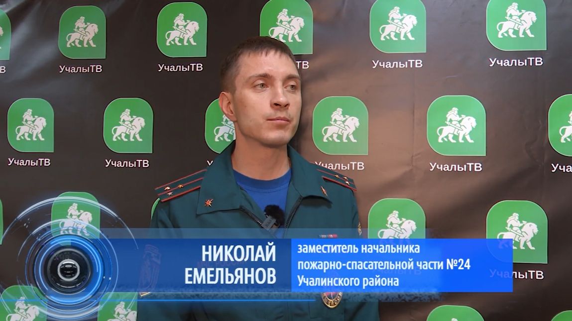 Пожароопасный сезон в России обычно длится с апреля по ноябрь смотреть онлайн