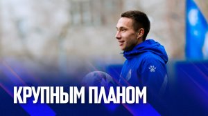 Факел-2025/2026 | Крупным планом | Ильнур Альшин