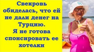 Свекровь с первой встречи невзлюбила меня. Но дальнейшее повергло в шок даже моего мужа и свекра.