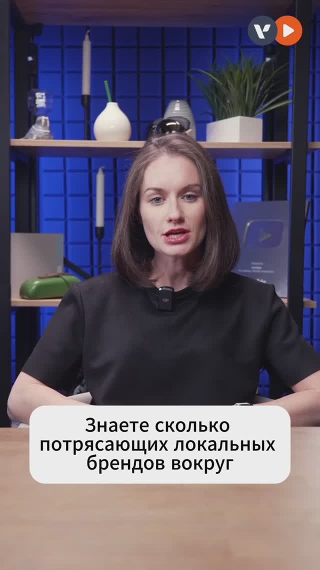 3 проблемы локальных брендов и как их решить