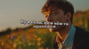 Ну, а если, он в чём то пропёрся