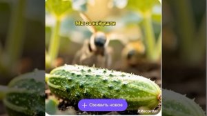 аживляю много раз фотку канала и вот што получилось