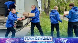 ⚡️10 тонн поддержки — в пути: ДНР помогает Дагестану, пострадавшему от наводнения!