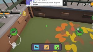 игра про уборку листьев (стал дворником😐)
