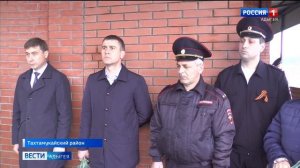 Сотрудники полиции почтили память госавтоинспекторам погибшим во время службы.