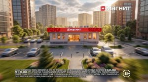 Стильная выгода