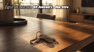 Dj.Andrey Mr.Vov - Другая Жизнь