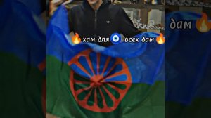🌜цыганская песня мэкляпэ быршын 2026 год ашун пэ зурэстэ🤌🔥🔥