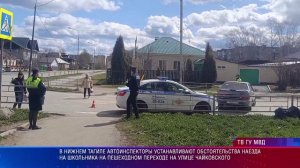 В Нижнем Тагиле автоинспекторы устанавливают обстоятельства наезда на школьника