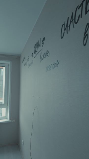готовлю квартиру к продаже смотреть онлайн