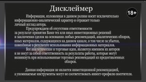 эфир обзор рынка