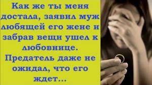 Мама угрожала меня выгнать из дома, если я не пойду учиться в коледж, а я мечтала о медицинском ВУЗе