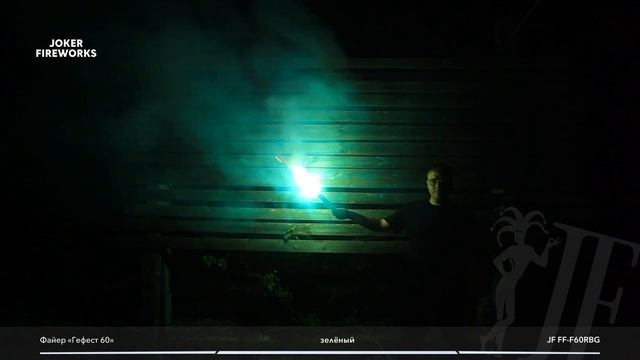 Фаиер_Гефест60_JF_FF-F60RBG_зеленыи_от_производителя_Joker_Fireworks__Джокер_Фейерверки (1) смотреть онлайн
