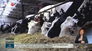 Оперативное совещание с главой региона