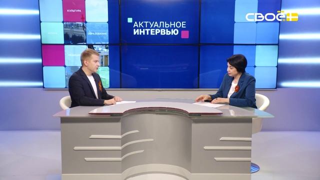 Актуальное интервью. Об улучшении качества работы отделений ЗАГС в крае