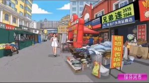 Китай,Суйфэньхэ. О городе.апрель 2026 год.