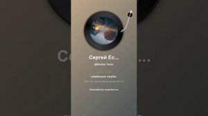 Сергей Есенин О красном вечере задумалась дорога 2