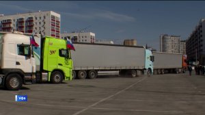 Из Башкортостана в зону СВО отправился 177-й гуманитарный конвой