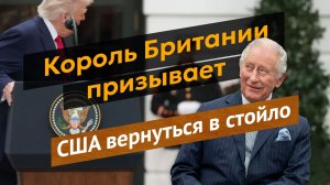 Это не Европа заперта в НАТО с Америкой, а Америка – с Европой. Илья Титов