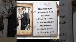 Психология отношений.mp4