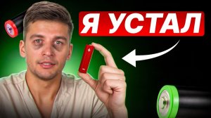 Почему в 21 веке у людей нет сил? 10 секретов высокой энергии!