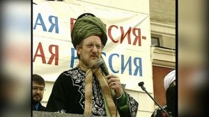 Архивное видео. Выступление Верховного муфтия на митинге против войны в Ираке 3 апреля 2003 года