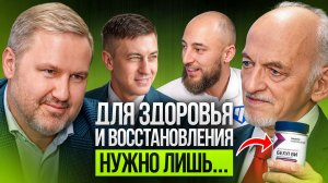 Вот почему футбольная академия Чертаново ВСЕГДА в ресурсе | Подкаст