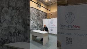 Вакцинация и осложнения после нее. Гормональная терапия при аутизме. Ремит и плазма стволовых клеток