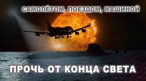 ТОП-10 сериалов про постапокалипсис