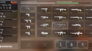 Играю в стендофф 2 приятного просмотра)