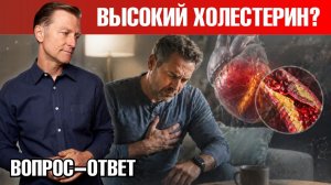 Как снизить холестерин без статинов: натуральные способы