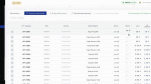 Vector-mp.ru — Как добавить товары и себестоимость | Настройка с нуля