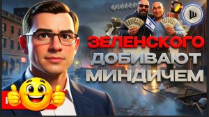 МУРАЕ / ШЕЛЕС :Украина ВЫПРАШИВАЕТ ядерный УДАР! Мураев. В ЭТОМ ГОДУ КОНЕЦ! Кровавая МАЁВКА