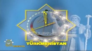 Начало эфира после профилактики (Türkmenistan (Туркменистан), 04.05.2026)