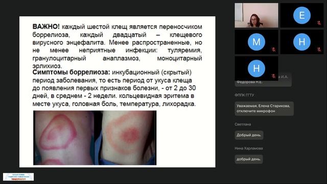 28.04.2026 Современные технологии оказания первой помощи