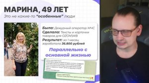Онлайн-практикум _Нейроассистент_ как зарабатывать в новой реальности с помощью нейросетей_. День 1
