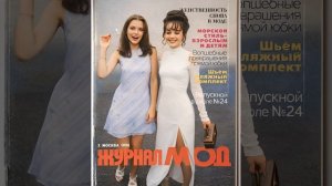 С днём советской печати