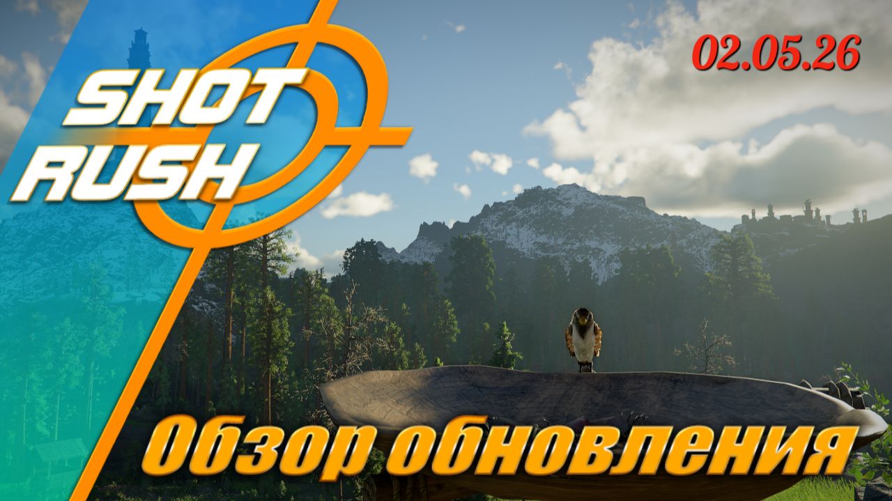 Crimson Desert Обзор Патча 1.05.00 - Ещё крупный патч? Давай поглядим