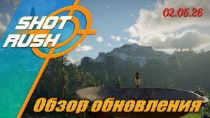 Crimson Desert Обзор Патча 1.05.00 - Ещё крупный патч? Давай поглядим