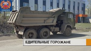 Очевидцы помогли выявить нарушителя правил дорожного движения